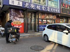 -老街粘食店(宜昌路店)