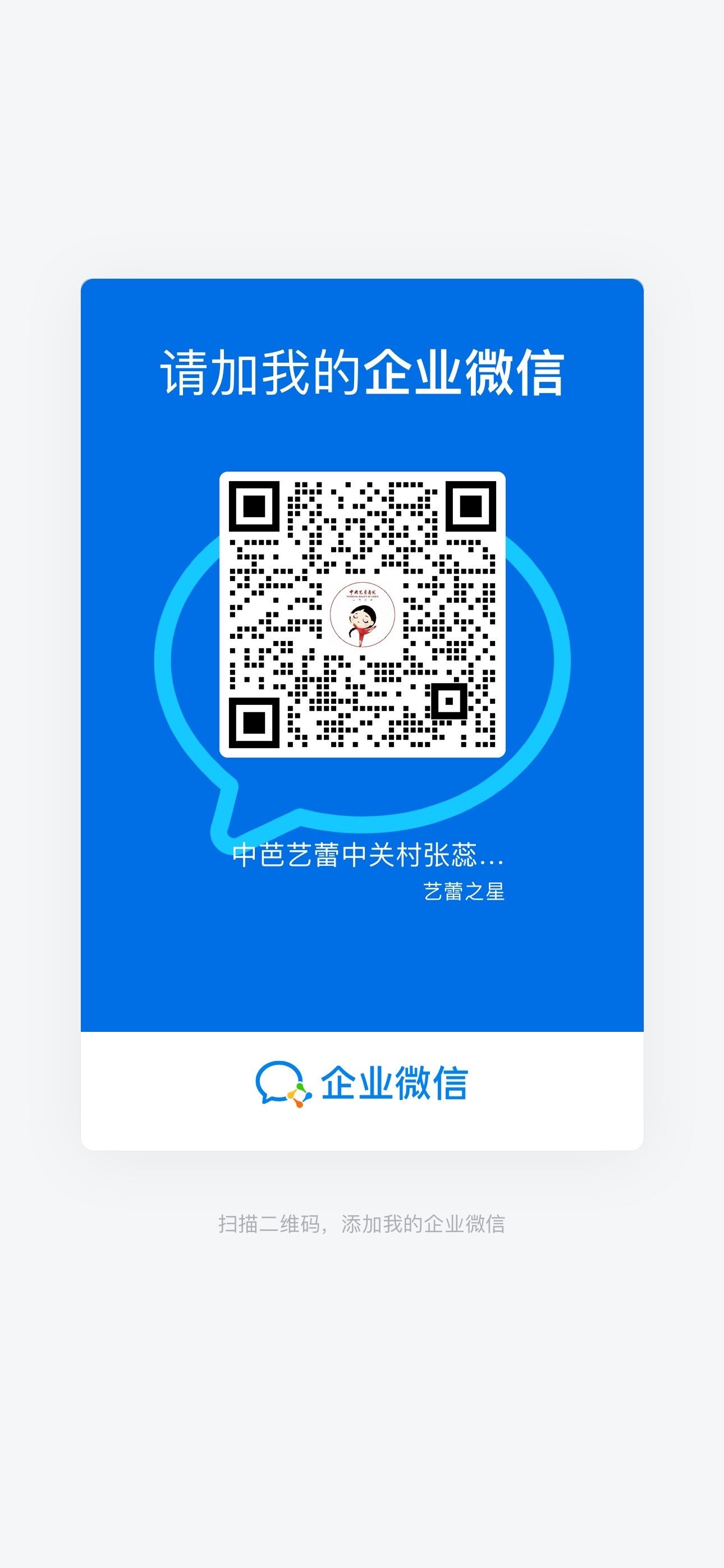 孩子一生至少要登上一次大舞台大世界