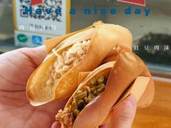 -易老大蛋烘糕(奎星楼总店)