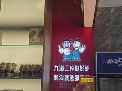 -邵汇大虾(大东门店)