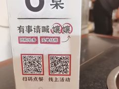-邓莽子老火锅(中兴路总店)