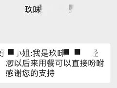 -玖味(老工人西路店)