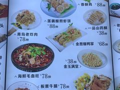 菜单-聚缘堂·海鲜私房菜(松岭路店)