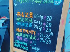 -Manner Coffee(IFS一楼店)
