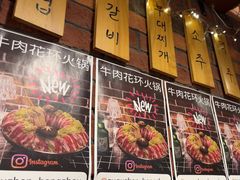 -咕咕站韩国料理(紫金港店)