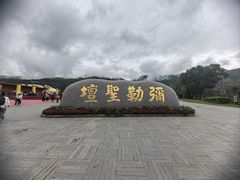 -溪口-滕头旅游景区