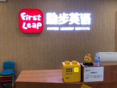 -励步儿童成长中心英文启蒙·剑桥考级·KET(万象汇校区)