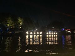 -运河游船(武林门码头)