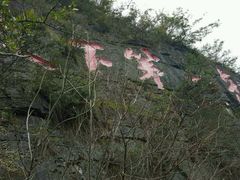-重庆云阳龙缸景区