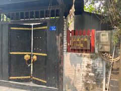 -三溪村