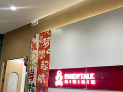 -乐说心语小主播少儿口才·语文思维(远洋乐堤港店)