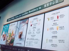 -COSTA COFFEE(阿里中心店)