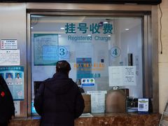 -北京市朝阳区和平街社区卫生服务中心-中医馆