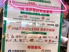 -砂之船奥莱(南京江宁店)