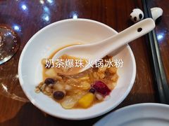 四川冰粉-眉州东坡·熊猫主题餐厅(枫蓝店)