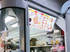 -太阪町(广州白云江鼎广场店)