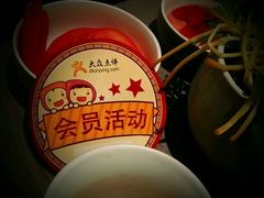 -夫妻肺片·中华老字号·正宗川菜(春熙路店)