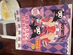 -味多美蛋糕(马家堡永辉店)