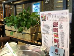 -八合里潮汕鲜牛肉火锅(深圳海岸城店)