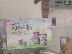-DQ·蛋糕·冰淇淋(鸿坤店)