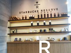 -星巴克臻选(杭州嘉里中心1F店)