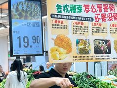 -五缘湾悦都汇购物中心