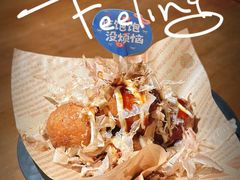 -弓二·烧鸟居酒屋(财富购物中心店)