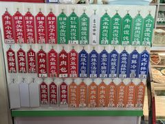 -沈老头包子(八十五店)