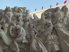 -北京工艺美术博物馆