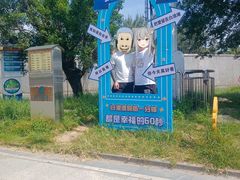 -江山半岛白浪滩景区