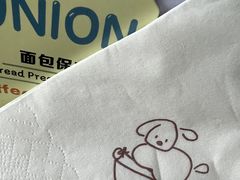 -屋裡·Union Bakery(龙江路店)