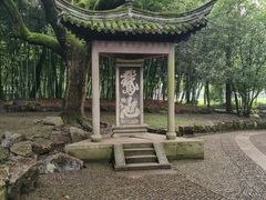 -兰亭风景区