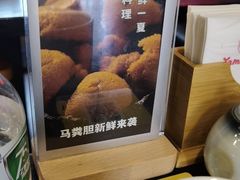 -YAMAKAWA(龙湖胥江天街店)