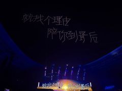 -山西体育中心红灯笼体育场