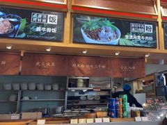 -三千粉牛肉米粉(来客茂店)