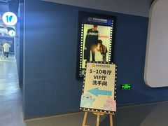 -幸福蓝海国际影城(河西店)