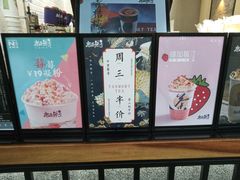 -唐沫茶兮(首山店)