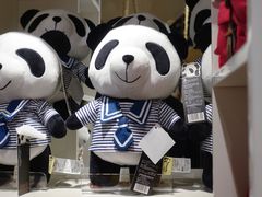 -熊猫屋(宽窄巷子景区店)