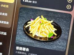 -海底捞火锅(吉利大厦店)