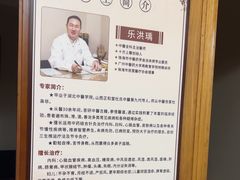-十方上医中医品牌连锁(拱北店)