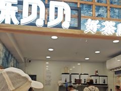 -一杯黔茶(西江千户苗寨古街店)