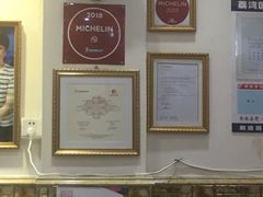 大堂-竹园竹升面(西关总店)