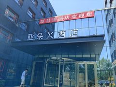 -赣南人家(顺义后沙峪亚朵店)