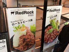 -Red Rock(原宿店)