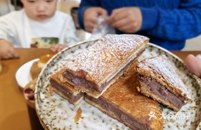 Butter Mung Bean Paste Flat Croissant