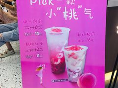 -CoCo都可(砂之船奥莱店)