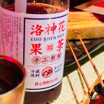 这一次，我想吃到不一样的嘿叔