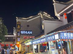 -汴河街