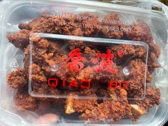 -乔波食品(杜桥中心菜场店)