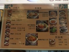 -文昌桥螺蛳粉(魏公村店)
